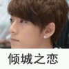 静（张翔禹妈妈）的头像