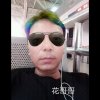 花哥的头像