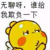 老郭的头像