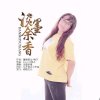 淡墨余香的头像