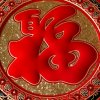 华夏的头像
