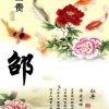 邵，……的头像