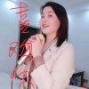 凰皇传奇的头像