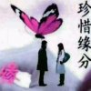 @ 缘分…… ……的头像