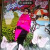 群英期待的头像