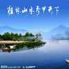 桂林山水（生活用纸系列大全）的头像