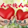  陇原 平淡人生的头像