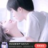 妳是我向往雪儿16徙的头像