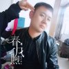 任丫头的头像