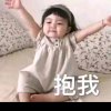 目空一切的头像