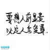 肖哥的头像