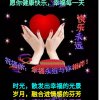 开心川姐的头像