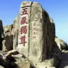 彼此珍惜的头像