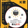 知足者常乐（来访必回）的头像