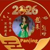 Pan|ⅰng(忙关注不周友见谅)的头像