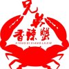 梅在雪中(开州侨城兄弟香辣蟹）的头像