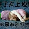 卸载了的头像