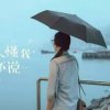 冷月无心的头像