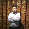 往事如风的头像