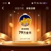 再创辉煌的头像