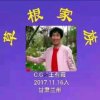 王有霞的头像