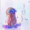 安於現狀°づ（退出）的头像