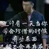 你是我最疼爱的人的头像