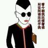 FQ欧哥的头像
