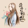 相思渡口的头像