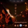 zhuangxingJoan（羽若 1班）的头像