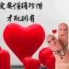  爱 的头像