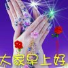 红叶的头像