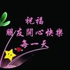孙贤良的头像