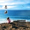 苍海的头像