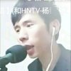 明星的明的头像