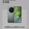 忘了过去的头像