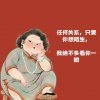 旧人旧事的头像