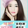 轩然蝶恋花的头像