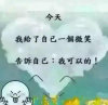 那一抹阳光的头像
