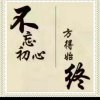 的头像