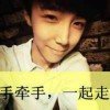 手牵手，一起走的头像