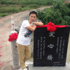 青春流失的头像