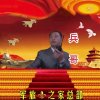 军旅 兵哥的头像