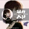 手中沙的头像