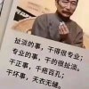 时间去哪儿了的头像
