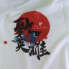馨逸人生的头像