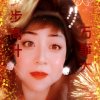 彩云的头像