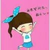 快乐每一天的头像