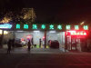 自助洗车充电桩连锁的头像