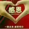 好人好梦的头像